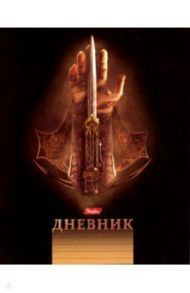 Дневник школьный "Assassin's creed" (40Д5В_15963)