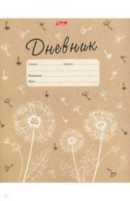 Дневник школьный "Одуванчики" (40Д5тВ_18355)