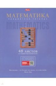 Тетрадь предметная "Коллекция знаний. МАТЕМАТИКА" (48Т5лВd1_17866)