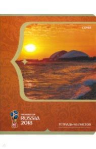 Тетрадь 48 листов,клетка "Чемпионат Мира. Сочи" 5 видов (48Т5В1)