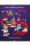 Тетрадь 48 листов,клетка "Чемпионат Мира. Санкт-Петербург" 5 видов (48Т5В1)