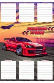 Расписание уроков А4, ДРАЙВ (49963)