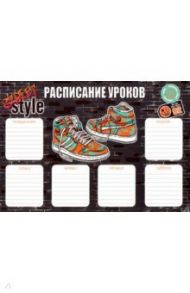 Расписание уроков А4, КРОССЫ (49976)