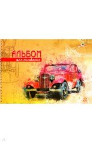 Альбом для рисования "Красное авто" (24 листа, А4, гребень) (С5249-02)