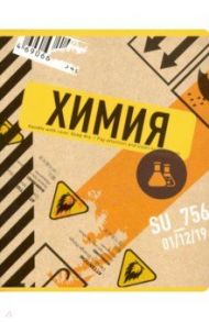 Тетрадь предметная "Box. Химия" (N1739)