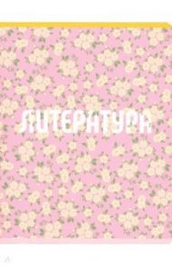 Тетрадь предметная "Nots. Литература" (N1774)