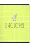 Тетрадь предметная "School. Билогия" (N1730)