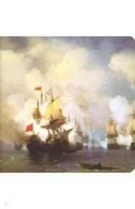 Блокнот 40 листов, 17*17 см, нелинованный "Ayvazovsky" (N1609)