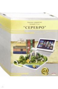 Комплект предметных тетрадей "Серебро" (48 листов, А5, 12 тетрадей) (А12-2651)