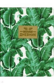 Дневник школьный "Palm" (N1649)