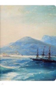 Тетрадь 48 листов, А4 "Ayvazovsky" (N1617)