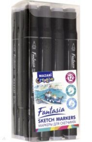 Маркеры для скетчинга двусторонние "Fantasia" (12 цветов, серые цвета) (M-5030)
