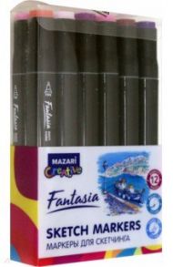 Маркеры для скетчинга двусторонние "Fantasia" (12 цветов, ягодные цвета) (M-5034/15019-12)