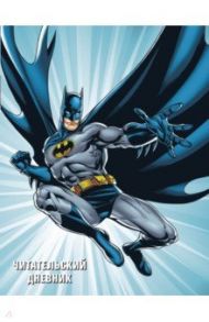 DC. Читательский дневник. Бэтмен