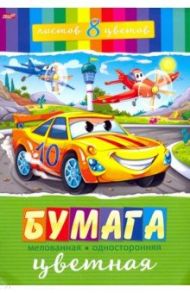 Бумага цветная флоуресцентная 8 листов, 8 цветов "МАШИНА" (08-9595)