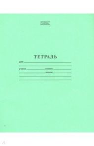 Тетрадь 18 листов, линия "Зеленая" (18Т5B2_05112)