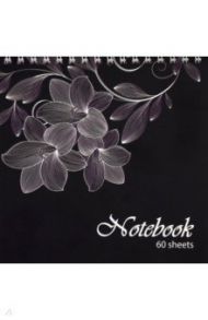 Блокнот "Серебряный цветок" (60 листов, клетка) (99679)