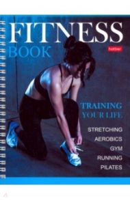 Фитнес дневник 96 листов, А5, гребень "Trainin" (96ФДс5лВ5гр_20948)