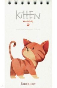 Блокнот "Рыжий котёнок" (60 листов, А7, клетка, гребень) (С4175-37)
