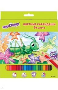 Карандаши 24 цвета "В ГОСТЯХ У БУКАШЕК" (181380)