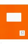 Тетрадь 12 листов,линейка "Оранжевая" (229.02)