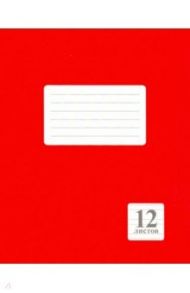Тетрадь 12 листов,узкая линейка, Красная (Арт.239.03)