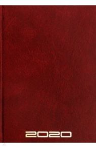 Ежедневник датированный на 2020 год (160 листов, А5, бордо) (50687)