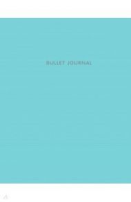 Bullet Journal (Бирюзовый) 162x210 мм, твердая обложка, пружина, блокнот в точку, 120 страниц