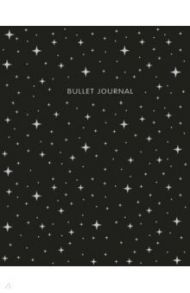Bullet Journal (Черный) 162x210 мм, твердая обложка, пружина, блокнот в точку, 120 страниц