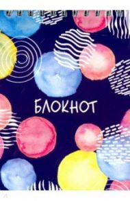 Блокнот "Шарики" (80 листов, А6, клетка, гребень) (50857)