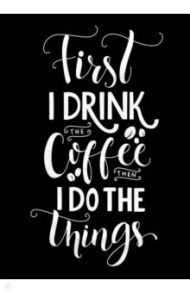Тетрадь "First I drink the coffee" (48 листов, А5, клетка)