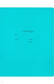 Тетрадь 18 листов, линия "Отличная" зелёная (Т5ск18 7321)