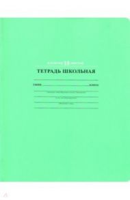 Тетрадь 18 листов, клетка "Классная" 2 цвета (Т5ск18 6872)