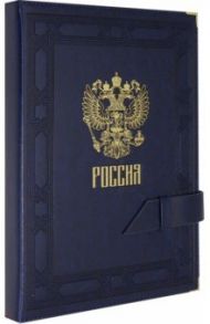 Ежедневник полудатированный 192 листа, А5+ "ШЕВРО ТЁМНО-СИНИЙ" (50371)