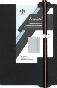 Разделитель для страниц ежедневника (А5, пластик) (50306)