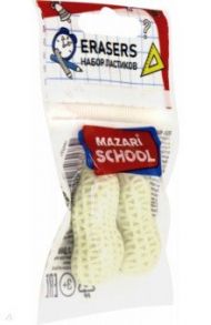Набор ластиков "Nut" (2 штуки) (M-6851)
