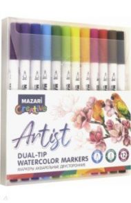 Маркеры акварельные "Artist" (12 цветов, двусторонние) (M-5083-12)