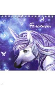 Блокнот 60 листов, 14*14 см, гребень "ЕДИНОРОГ" (50841)