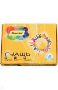 Гуашь 12 цветов, Солнечная коллекция (962085-12)