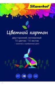 Картон цветной двусторонний, мелованный 10 листов/10 цветов, Цветландия (918109-24)