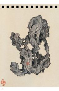 Блокнот "Камни-1" (28 листов, 115х165 мм, нелинованный, спираль)