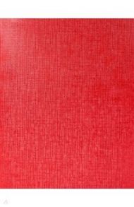 Тетрадь общая "Бумвинил METALLIC. Красная" (96 листов, А5, клетка) (96Т5бвВ1)