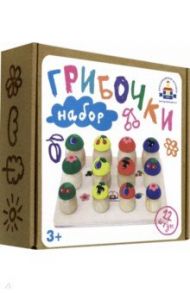 Набор "Грибочки" 12 шт. в коробке (КФДИ) (н_60)