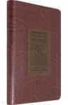 2020г. Ежедневник датированный, 176 листов, Western, интеграл (AZ815emb/bordo)
