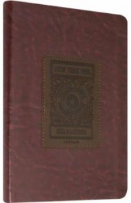 Ежедневник недатированный 160 листов, А5 "Western" интегральный переплет (AZ152/bordo)