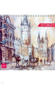 Скетчбук 40 листов, 19х19 см, гребень, Рисунок маслом (С5220-01)