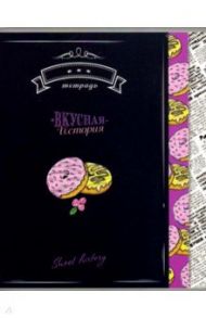 Тетрадь 48 листов, клетка, Пончики (С2240-191)