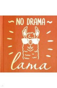 Записная книжка "Notebook. Лама в очках" (80 листов, 105х105 мм, нелинованная) (50787)