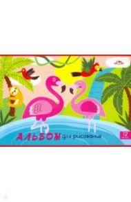 Альбом для рисования 12 листов "Яркие тропики" (С0223-52)