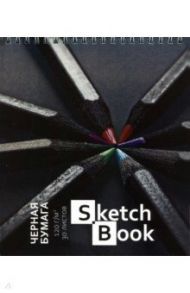 Скетчбук 30 листов, А5, гребень, Карандаши, черная бумага (98658)